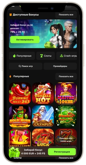 GameSpot Mobile App